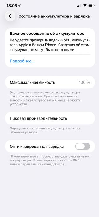 Iphone 11 pro max sotiladi yoki obmen
