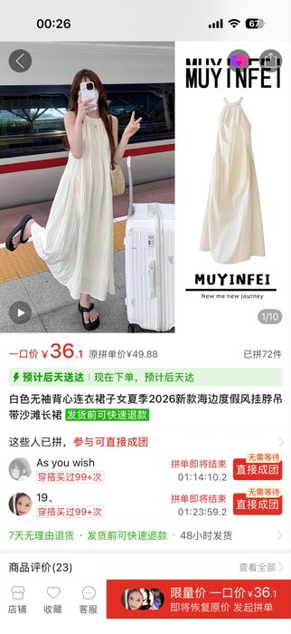 Платье 3000тг новый