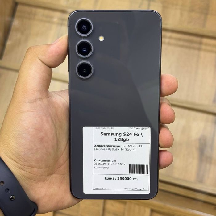 Samsung S24 FE /128gb ID4384
