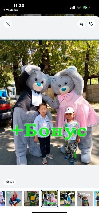 Дед Мороз И Снегурочка