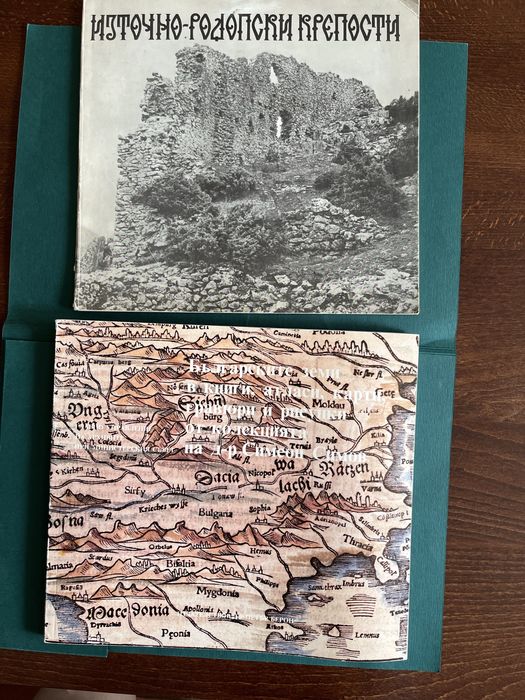 Редки, ценни, първи издания на албуми, каталози, атласи - Д.Ризов, Л.Милетич, С.Симов.