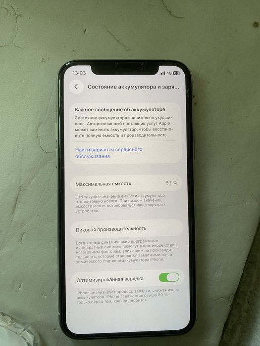 Айфон 11 про 64/69