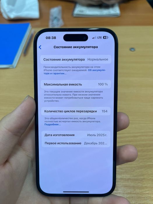 Iphone 15 128gb akb100%