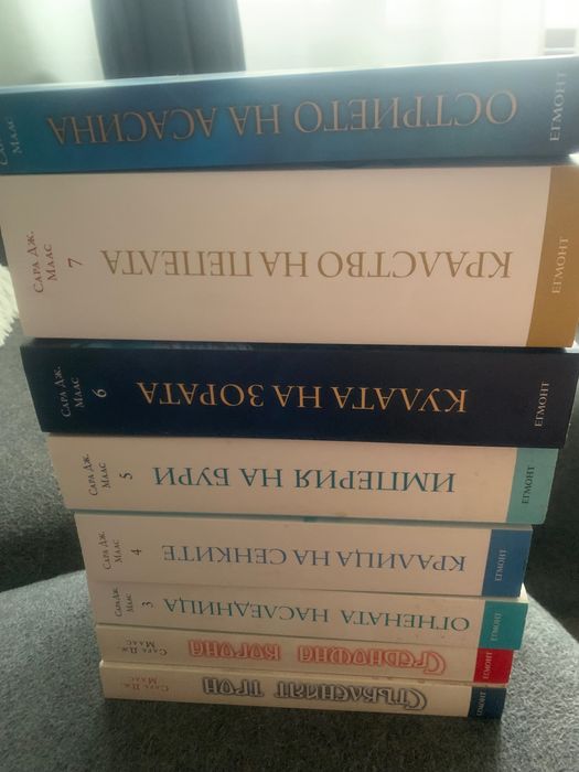 Поредицата Стъкленият трон на Маас