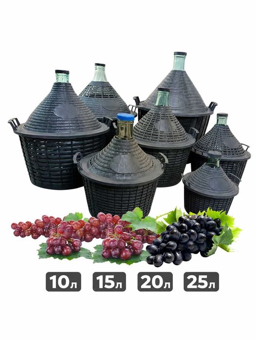 Дамаджана стъклена с пластмасова оплетка 10л/15л/20л/25л