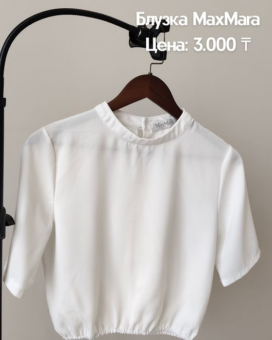 Водолазка р.46, блуза Maxmara р.44