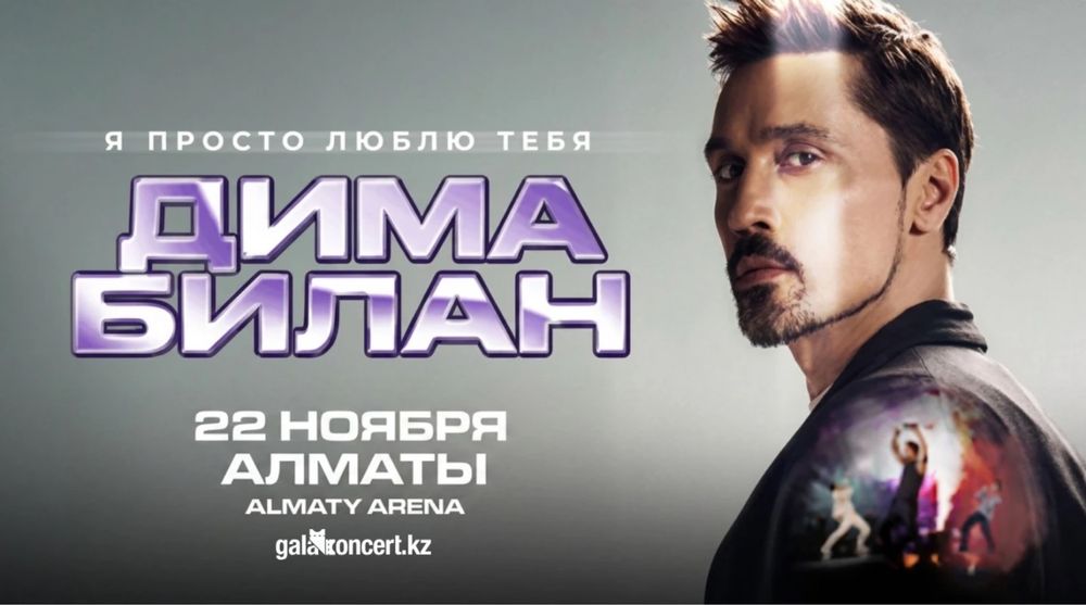 Продам два билета фан зона