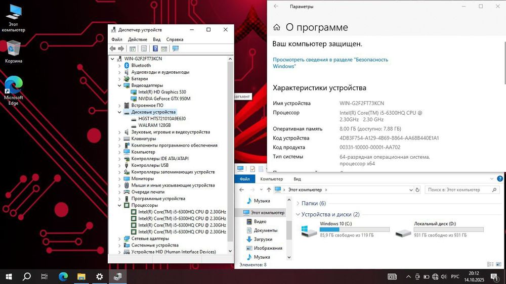 Noutbuk msi igravoy videokartali