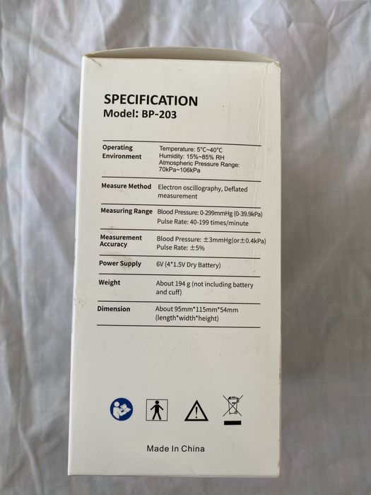 Электронный тонометр для руки