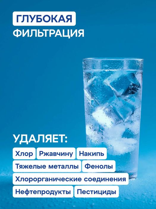 Сменные модули AQUAPHOR для фильтров-кувшинов