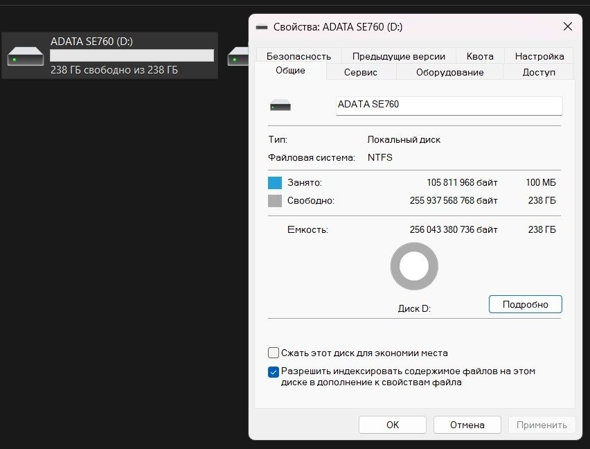Внешний SSD накопитель 256 GB, ADATA SE760