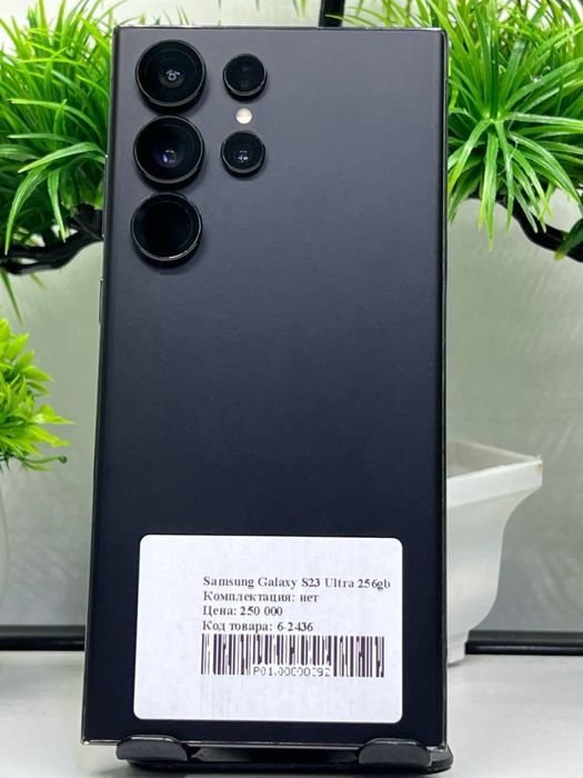 Samsung Galaxy S23 Ultra 256gb