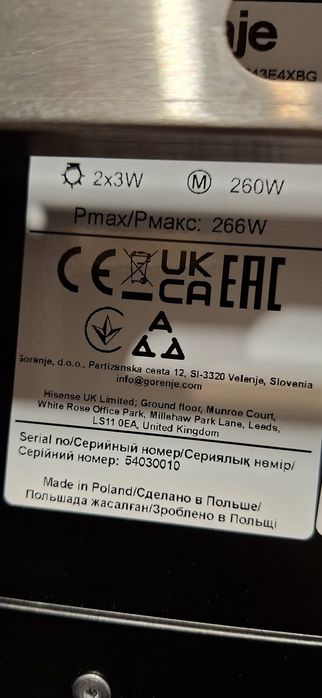 Hotă Electrocasnice!