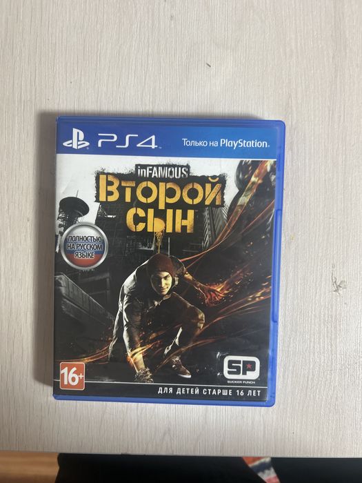 Диск на пс4,пс5 in famous второй сын