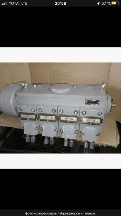 Клапана пик срочно