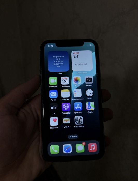 iPhone 11 в хорошем состояний