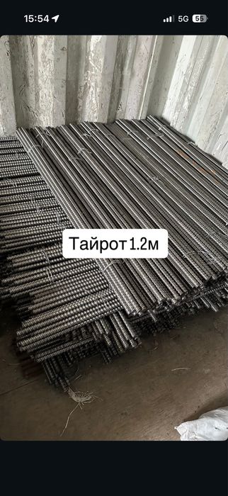 Струбцина 3,5-6м барлық түрлері бар