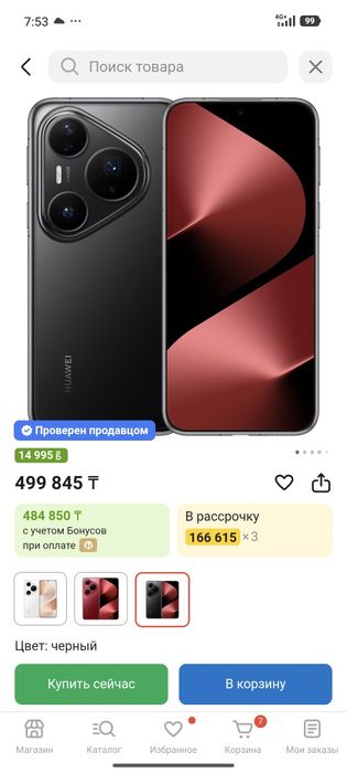 Huawei Pura 80 pro АКБ 100%