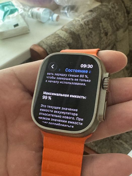 Wpple watch ultra 2 99%