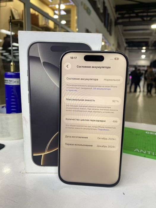 Iphone 16 Pro - 128GB