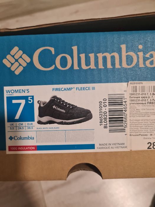 Ботинки Columbia
