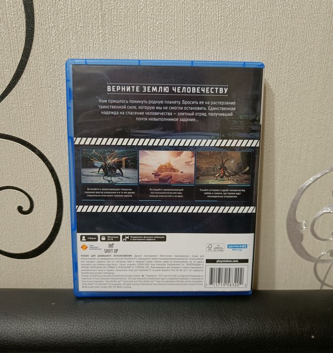 Stellar blade на ps5