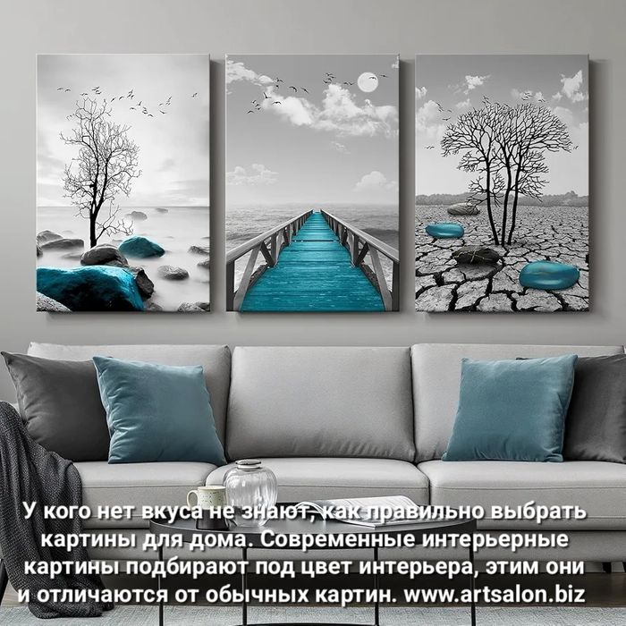 Модные картины для дома размер любой на заказ