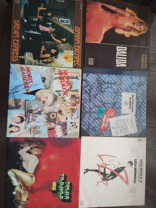 Грамофонни плочи