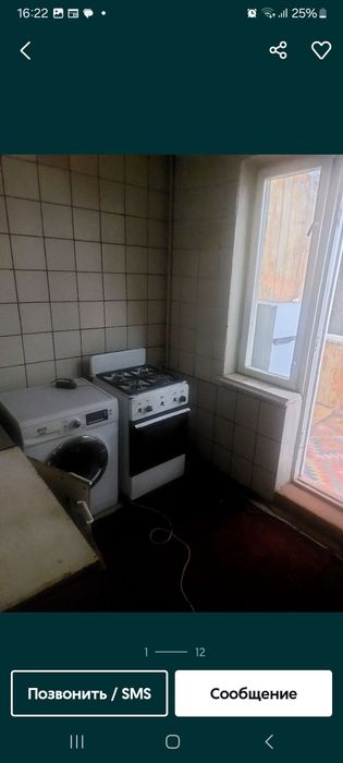 Ижарага уй берилади .Ijaraga uy beriladi