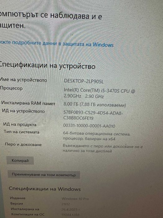 HP Elite 8300 Ultra Slim DeskTop  I5-3470 Quad Core 3.2Ghz 8Gb 320G