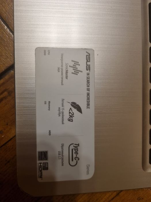 Ноутбук Asus X540L