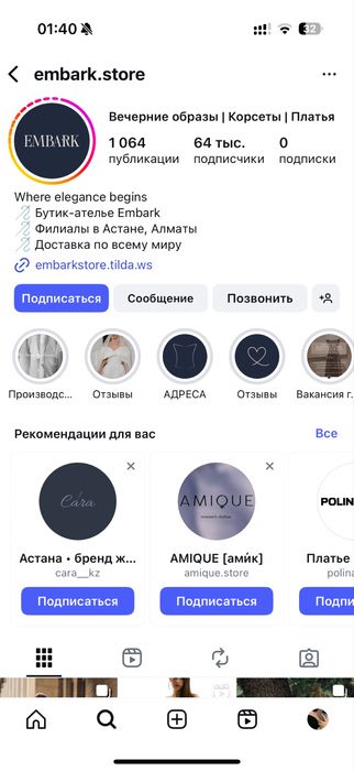 Продам Платье Роскошное Женское