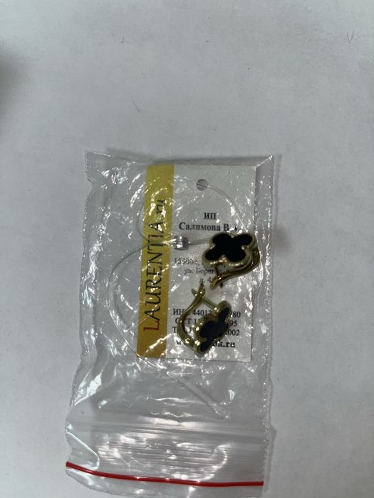 Золотые серьги 70 тыс