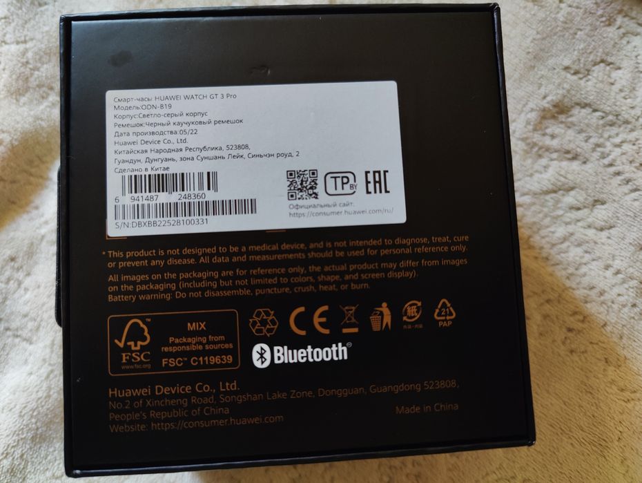 Смарт-часы HUAWEI Watch GT3 Pro 46mm Black Fluoroelastomer Strap