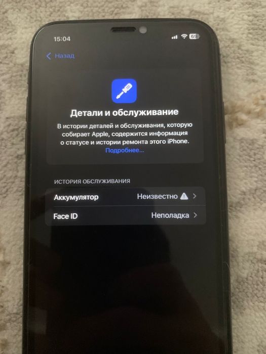 Продам айфон Xr идеал