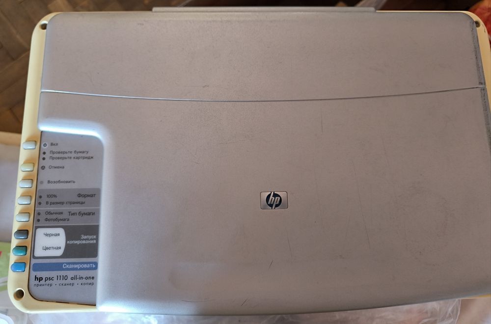 HP многофункционално устройство