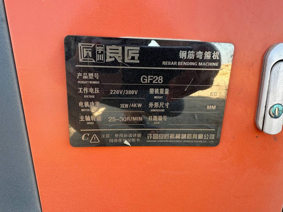 Продается арматурагиб, арматурарезка