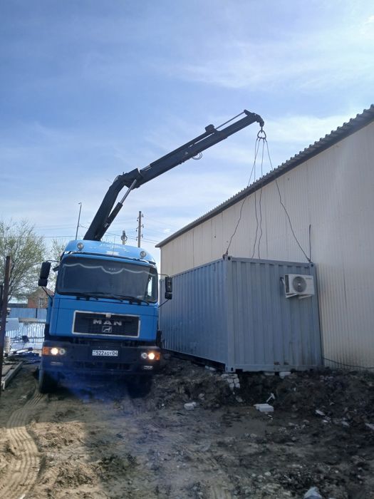 Услуга манипулятора