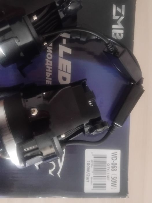 Светодиодные BI LED