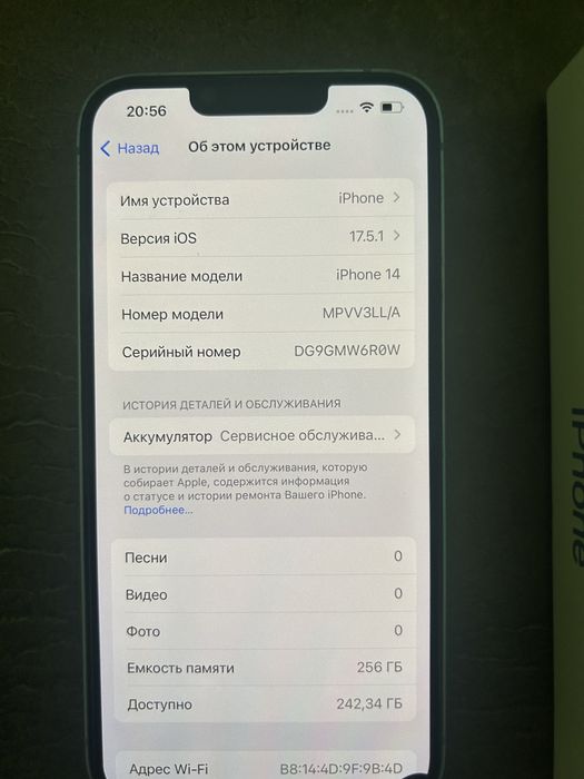 айфон 14 256гб.
