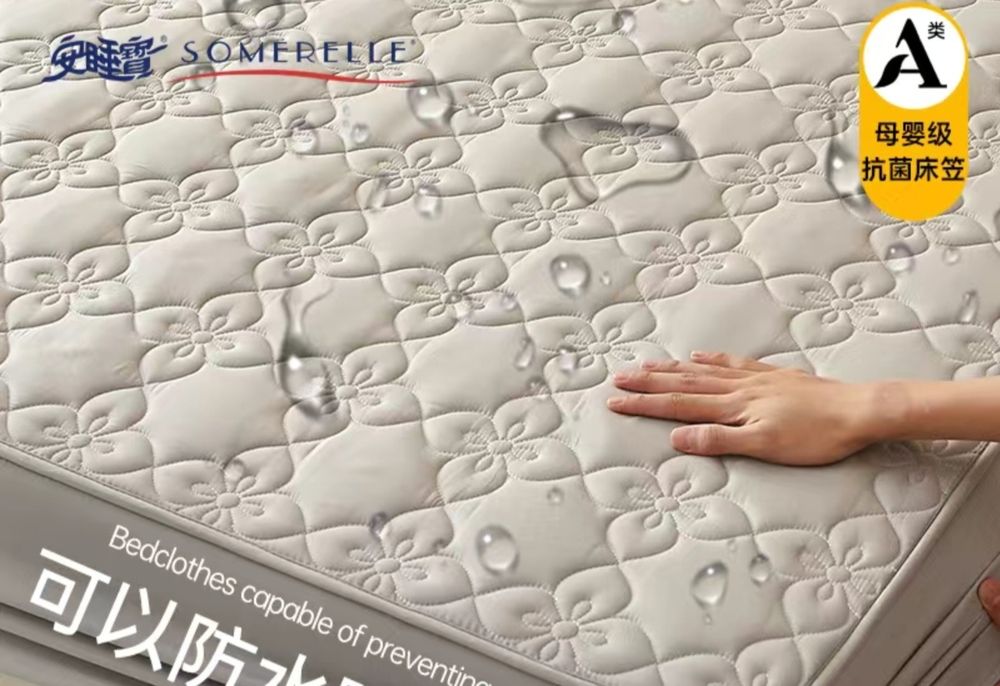 Наматрасник 180*200