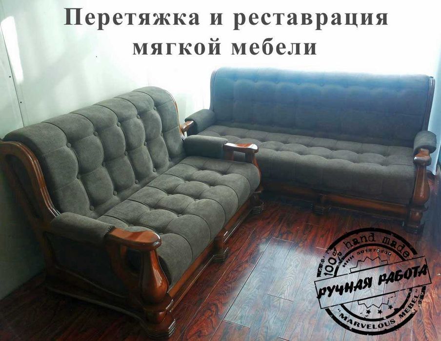 Реставрация мебели без вывоза. Дорого !