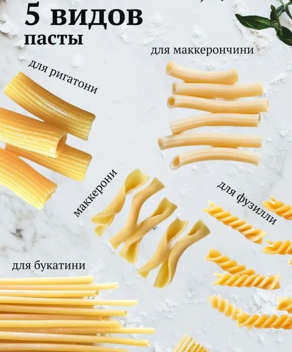 Паста-машина пресс Marcato Regina Design ручная для лапши и макароны