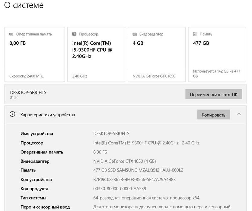 Ноутбук  Lenovo IdeaPad L340 Gaming