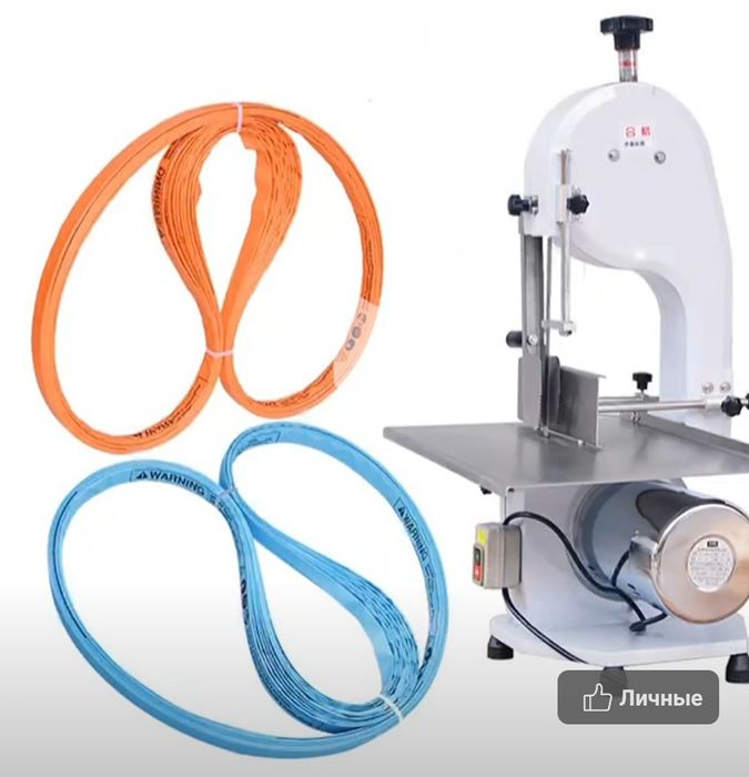 Пильное полотно 1650мм