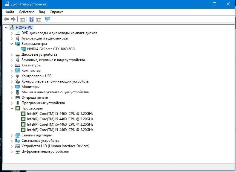 Игровой компьютер