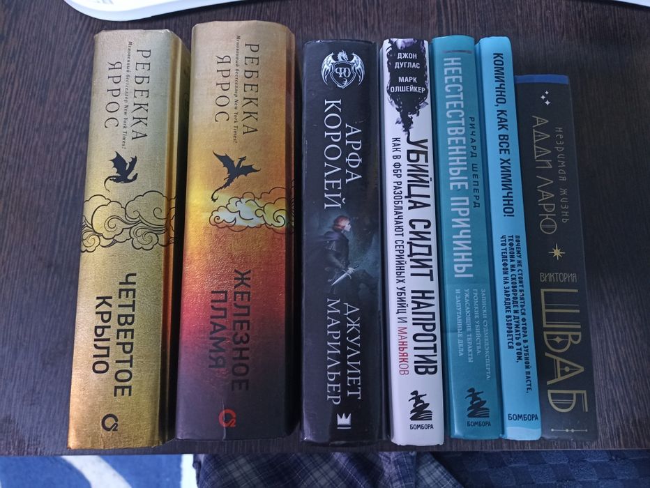 Продам книги фэнтези, научпоп