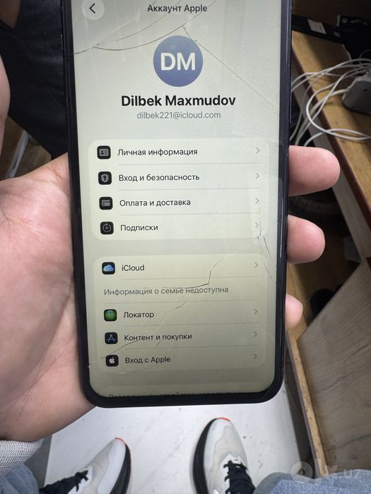 iPhone 17Pro Max