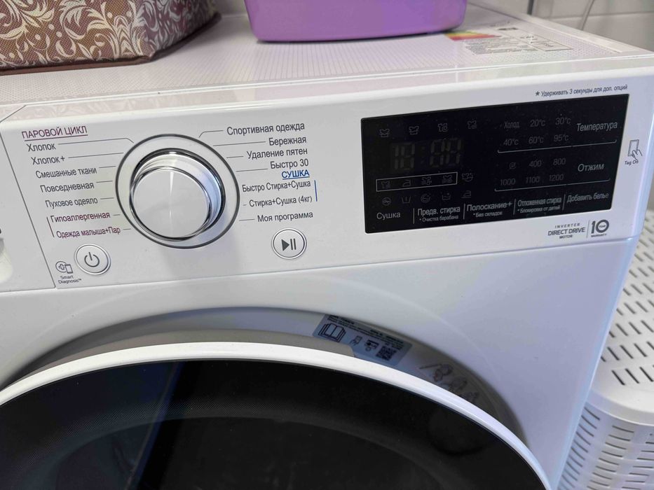 Стиральная машина с сушкой LG 7/4кг F2J6HG7W Inverter Steam