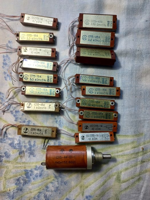 Радиодетали СССР.